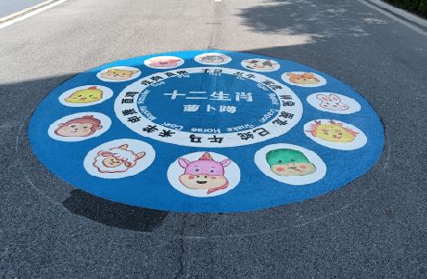 鹤庆地面游戏彩绘